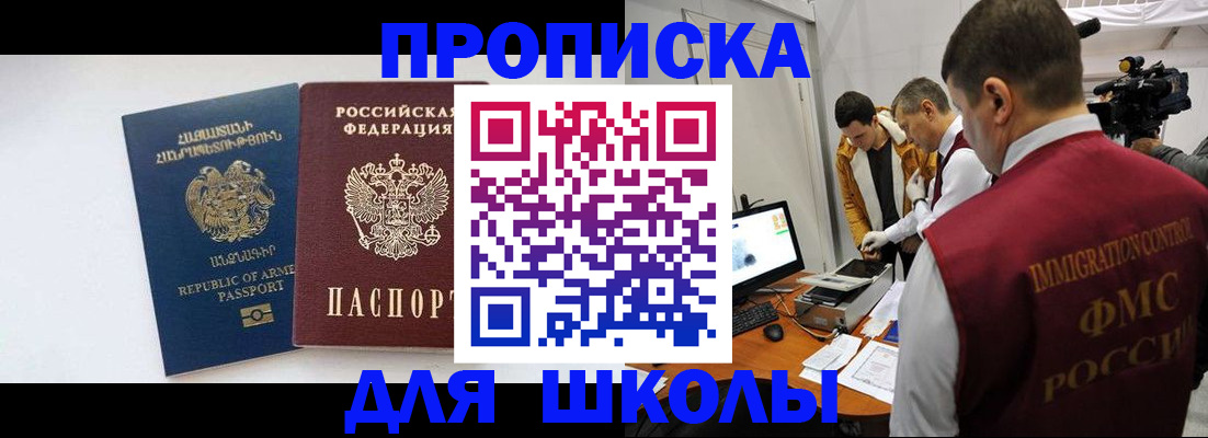 регистрация для дет. сада в Бугуруслане