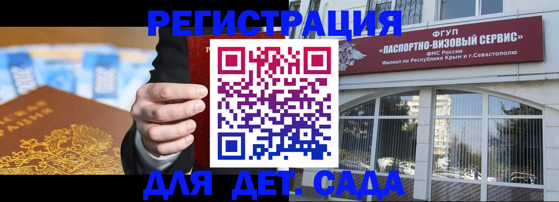 прописка иностранных граждан в Бугуруслане